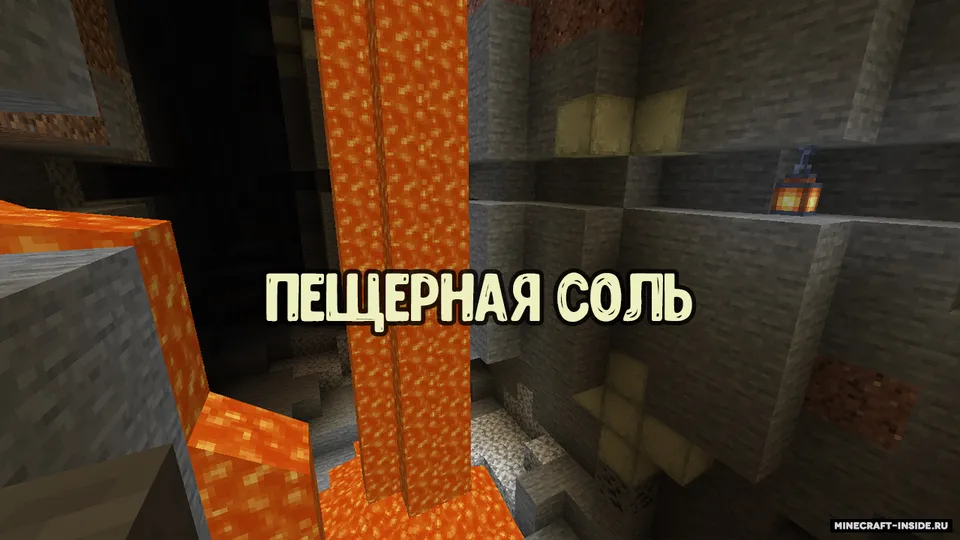 Kekich's Salt Plus — Minecraft mod, rasm 6