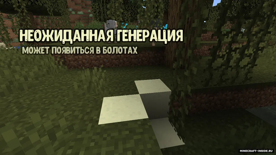 Kekich's Salt Plus — Minecraft mod, rasm 7