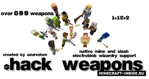 dotHack Weapons