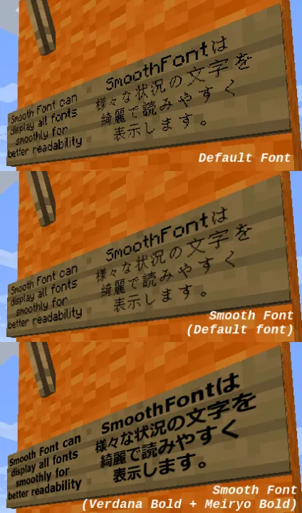 Smooth Font — Minecraft mod, rasm 2
