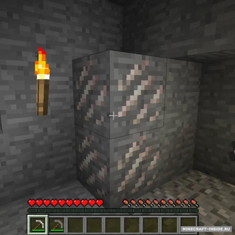 Overworld Quartz — Minecraft mod, rasm 2