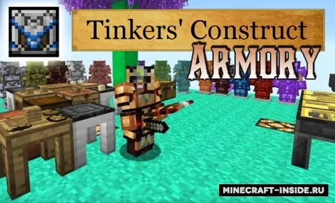 Construct's Armory
