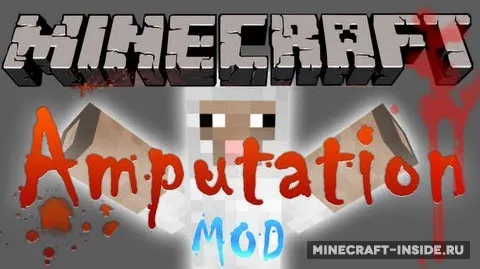 Mob Amputation — Minecraft mod, rasm 1