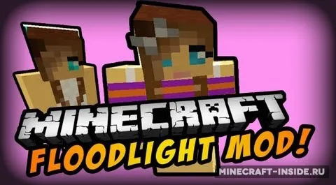FloodLights — Minecraft mod, rasm 1