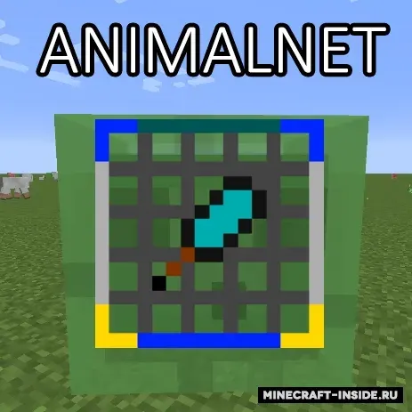 AnimalNet