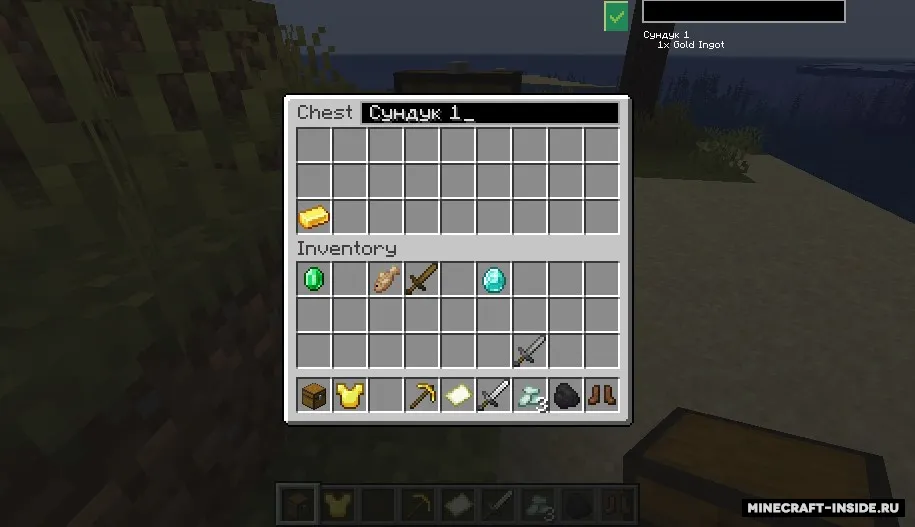 Chest Counter — Minecraft mod, rasm 2