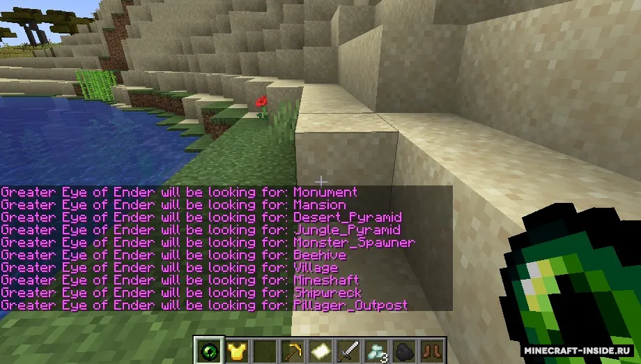 Greater Eye of Ender — Minecraft mod, rasm 2