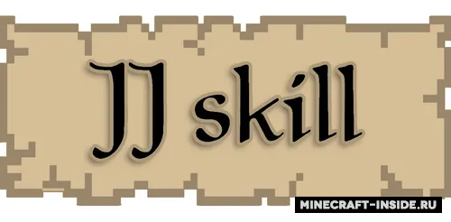 JJ Skill — Minecraft mod, rasm 1