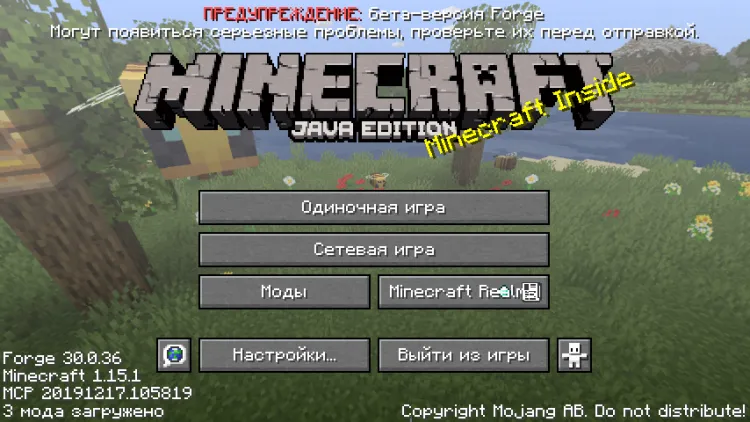 Splashy — Minecraft mod, rasm 2