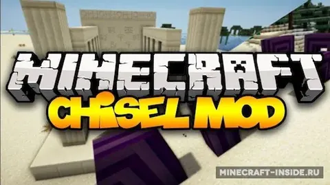Chisel
