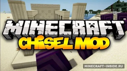 Chisel — Minecraft mod, rasm 1