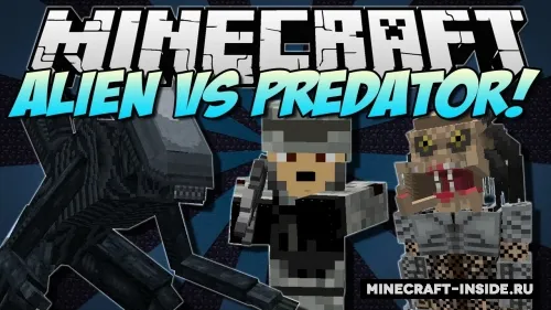 Aliens vs Predator — Minecraft mod, rasm 1