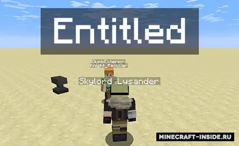Entitled