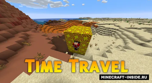 Time Travel — Minecraft mod, rasm 1