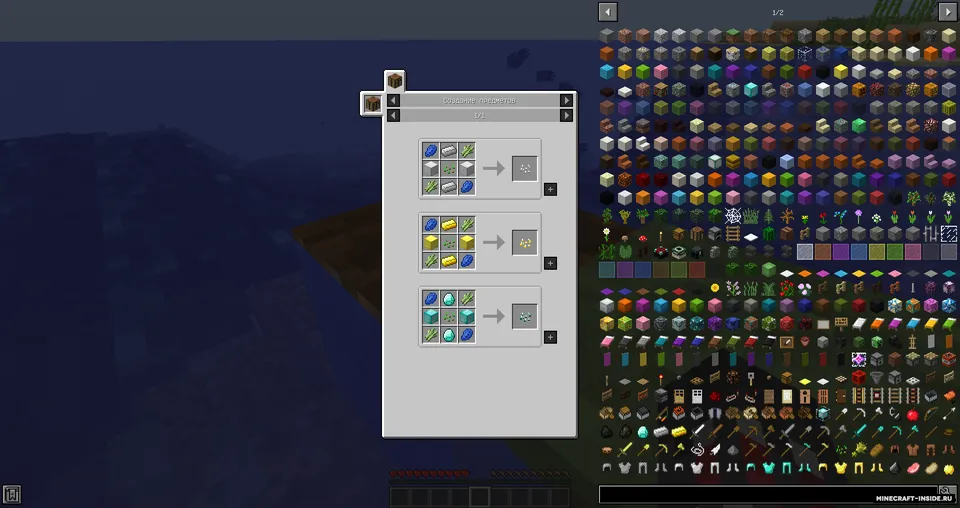 OreGardener — Minecraft mod, rasm 5