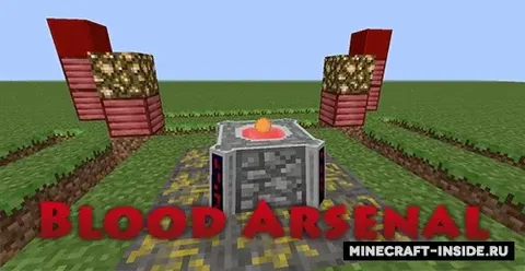 Blood Arsenal