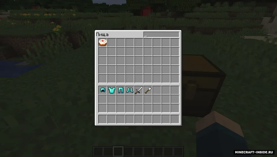 Meta Chests — Minecraft mod, rasm 3