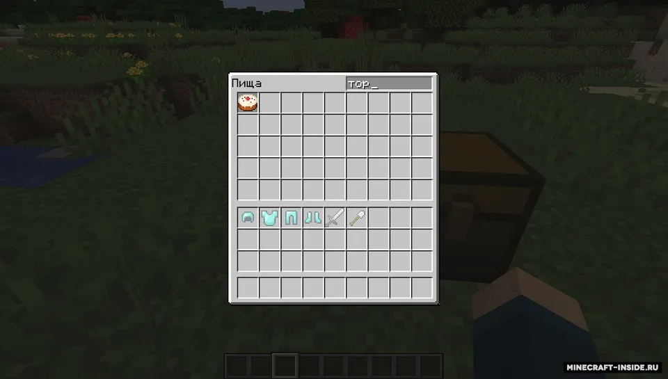 Meta Chests — Minecraft mod, rasm 4