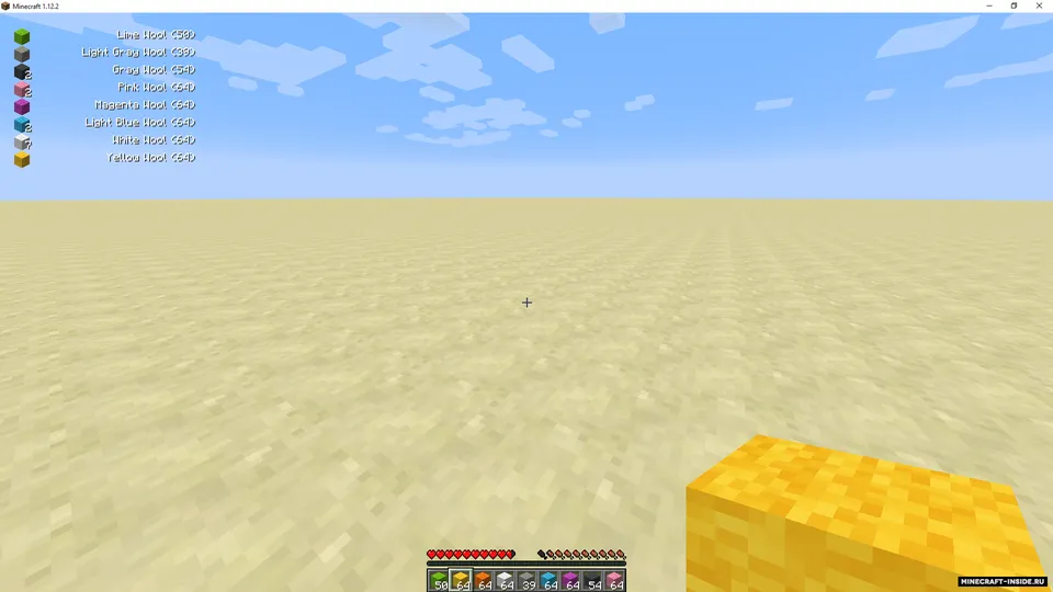 Item Got — Minecraft mod, rasm 3