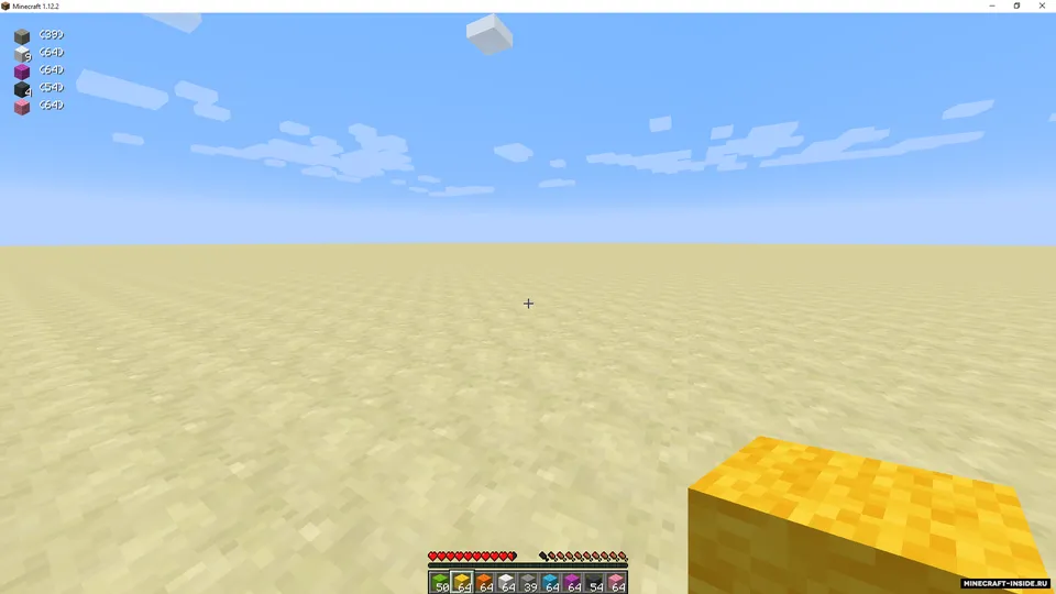 Item Got — Minecraft mod, rasm 4