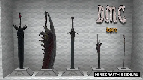 Devil May Cry Weapons — Minecraft mod, rasm 1