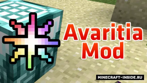 Avaritia — Minecraft mod, rasm 1