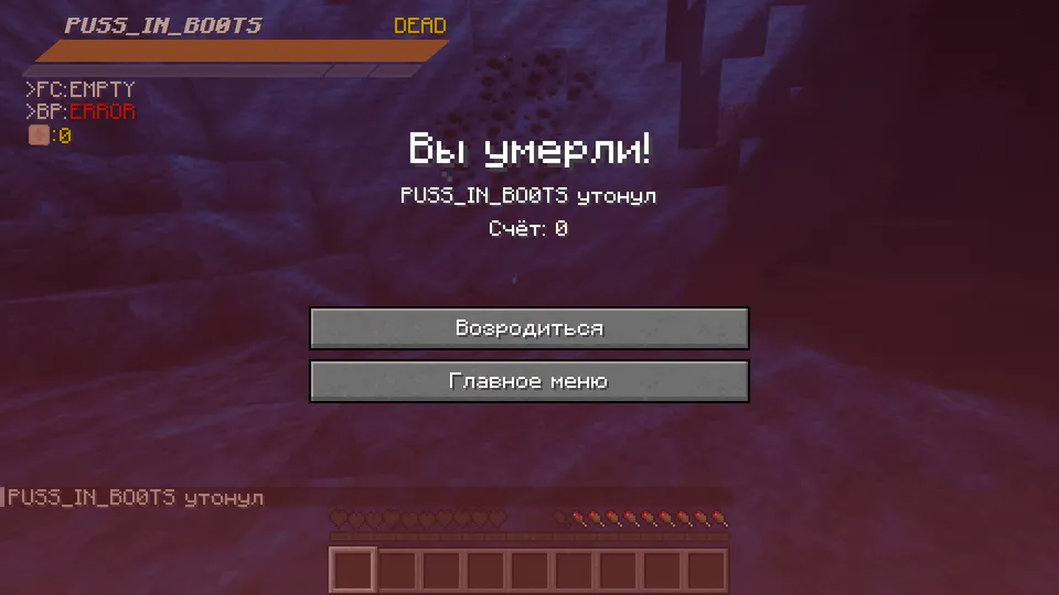 Metal Gear Rising HUD lite — Minecraft mod, rasm 5