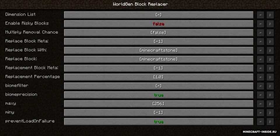 WorldGen Block Replacer — Minecraft mod, rasm 4