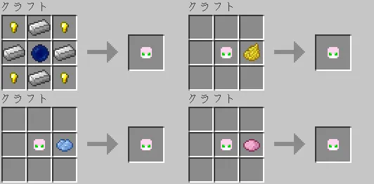 LovelyRobot — Minecraft mod, rasm 6