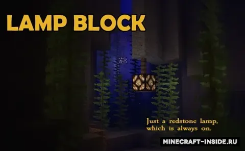 Lamp Block