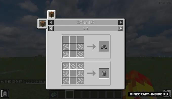 The Legend of The Brave — Minecraft mod, rasm 8