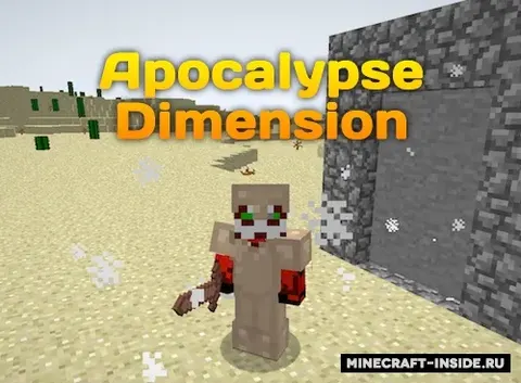 Apocalypse Dimension