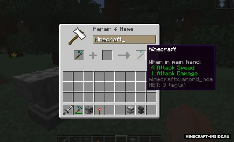 Strong and Fair Anvils — Minecraft mod, rasm 2