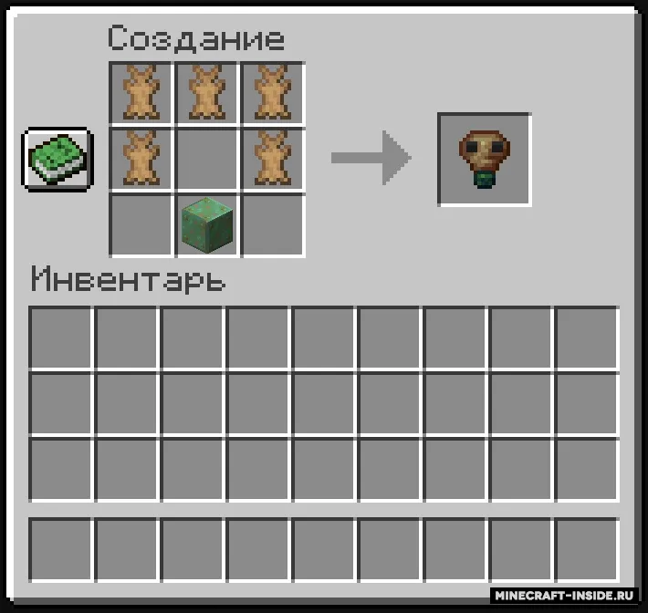 SCP Gasmask Remake — Minecraft mod, rasm 4