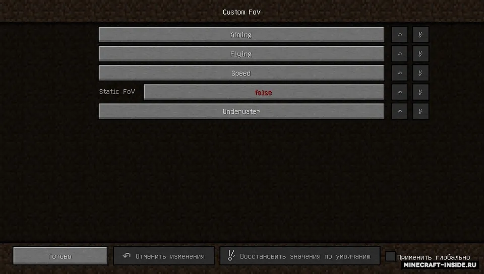 Custom FoV — Minecraft mod, rasm 2