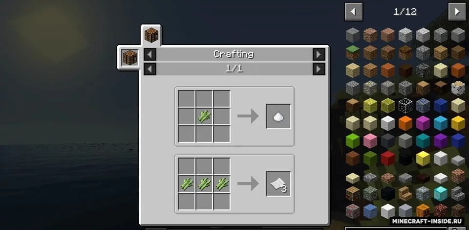 Configurable Cane — Minecraft mod, rasm 6