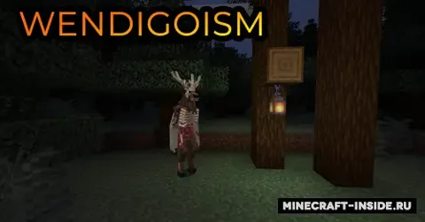 Wendigoism