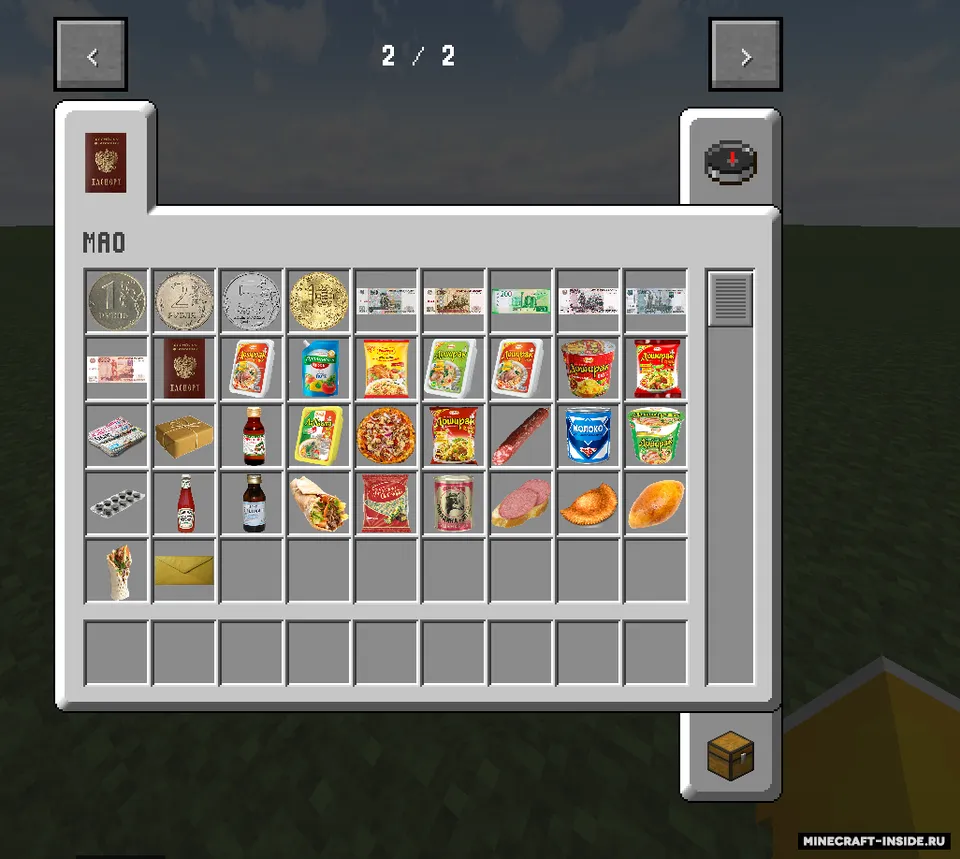 Money And Others — Minecraft mod, rasm 2