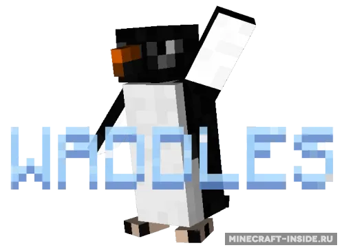 Waddles — Minecraft mod, rasm 1