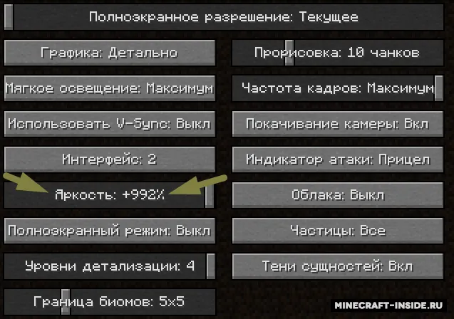 Gamma Just Extreme Bright — Minecraft mod, rasm 2