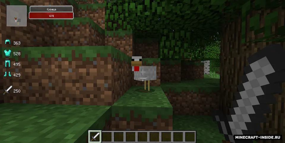 Huds — Minecraft mod, rasm 3