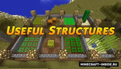 Useful Structures