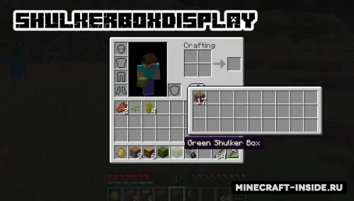 ShulkerBoxDisplay — Minecraft mod, rasm 1