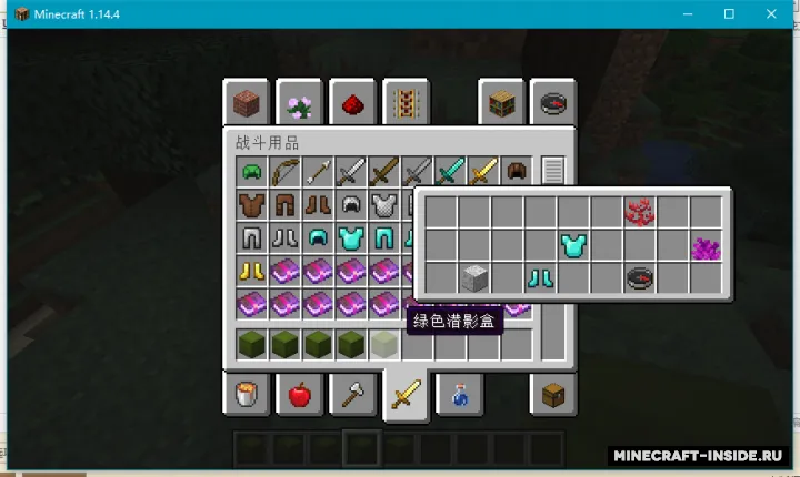 ShulkerBoxDisplay — Minecraft mod, rasm 2