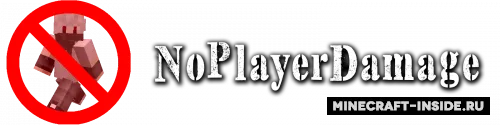 NoPlayerDamage — Minecraft mod, rasm 1