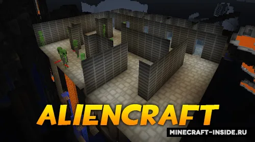AlienCraft — Minecraft mod, rasm 1