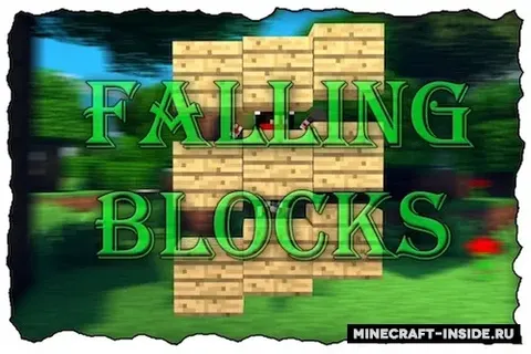 Fragile Blocks