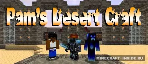 Pam’s Desert Craft