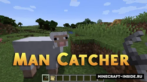 Man Catcher — Minecraft mod, rasm 1