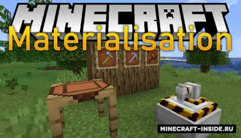 Materialisation
